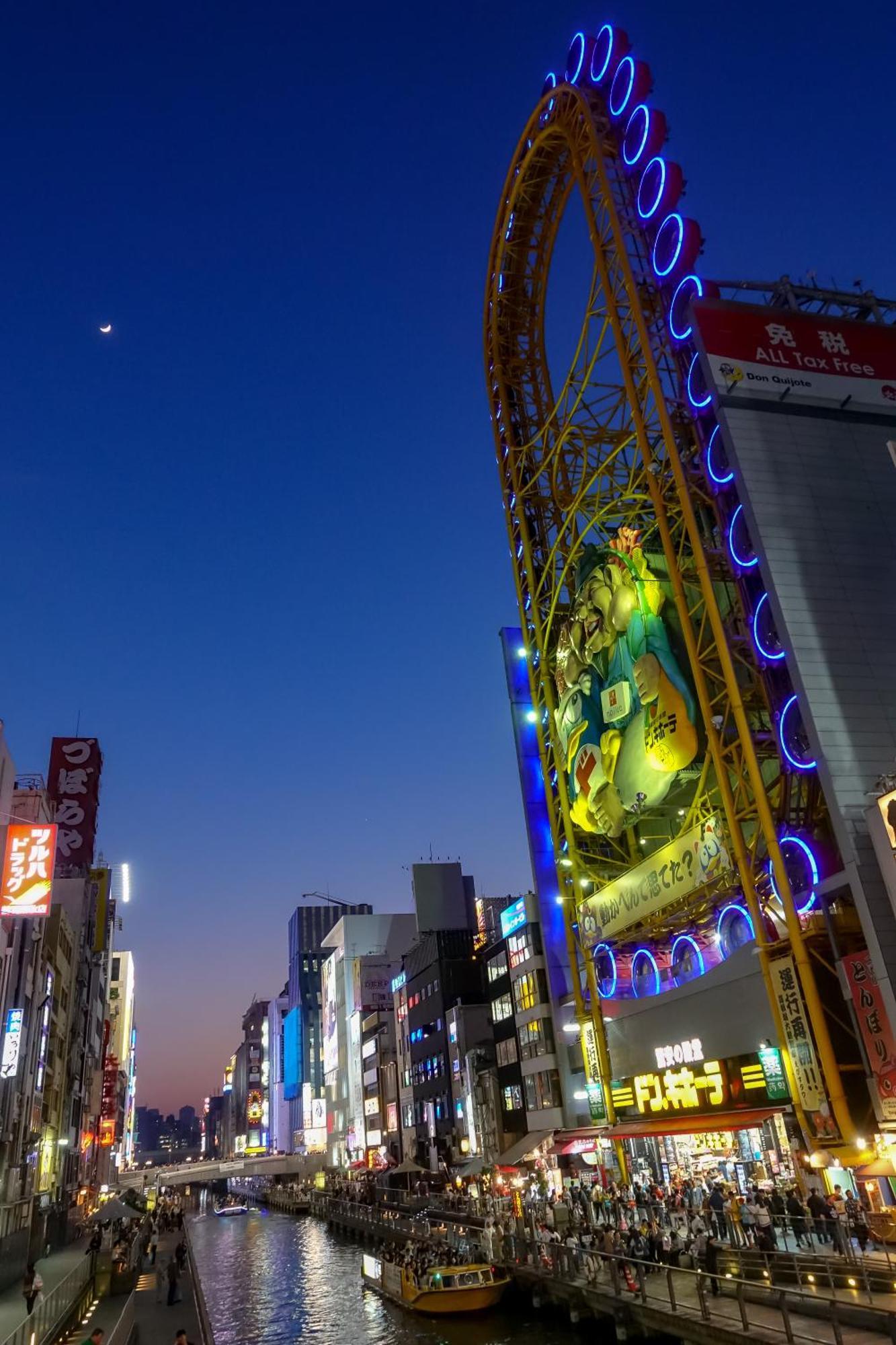 Jstar Hotel Shinsaibashi Osaka Luaran gambar